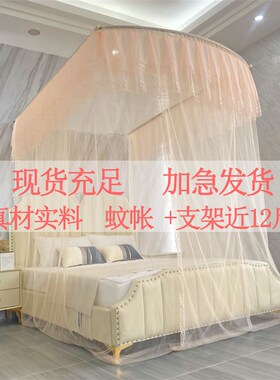 新款升降伸缩蚊帐三开门U加厚落地不锈钢支架家用加高低度1.5m1.8
