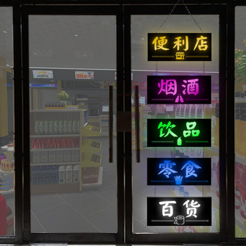 led发光字店铺灯牌定做悬挂广告牌小吃店美容店挂牌装饰招牌定制