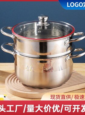 不锈钢蒸锅双层家用电磁炉大容量加厚26cm复合钢汤锅礼品锅具