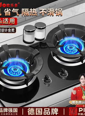 瓦斯炉节能罩聚火圈家用瓦斯聚火罩节能炉具托挡风防滑支架通用