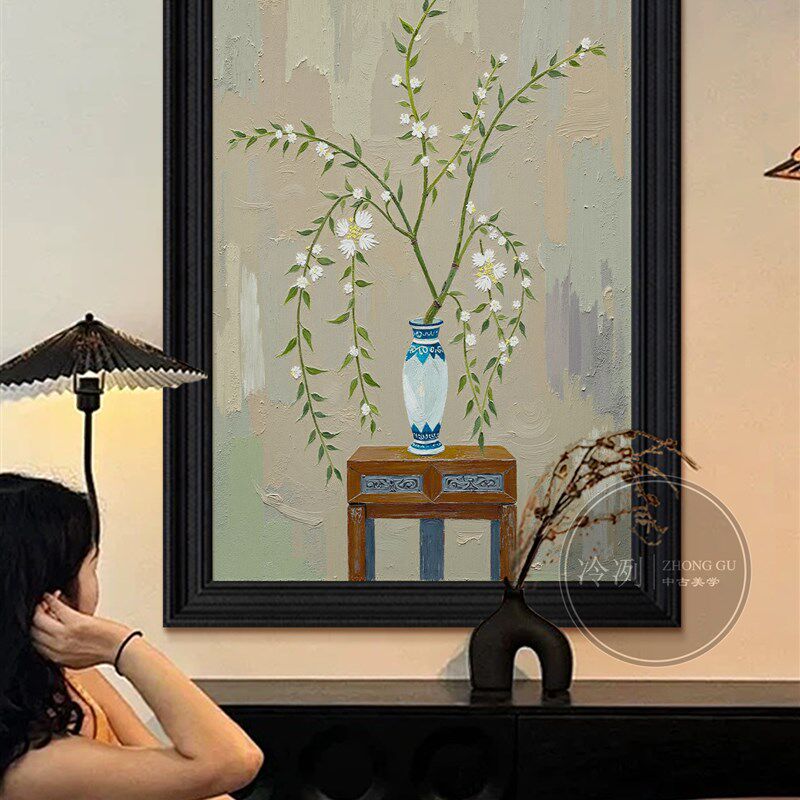 中古风静物陶瓷花瓶客厅卧室淡雅纯手绘油画中式挂画肌理感装饰画