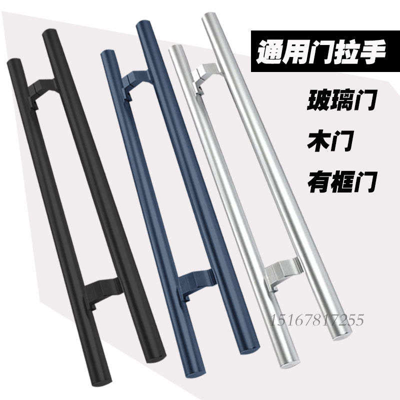 加厚玻璃门拉手黑钛金哑黑色木门拉手铝合金大门把手38圆管斜角偏
