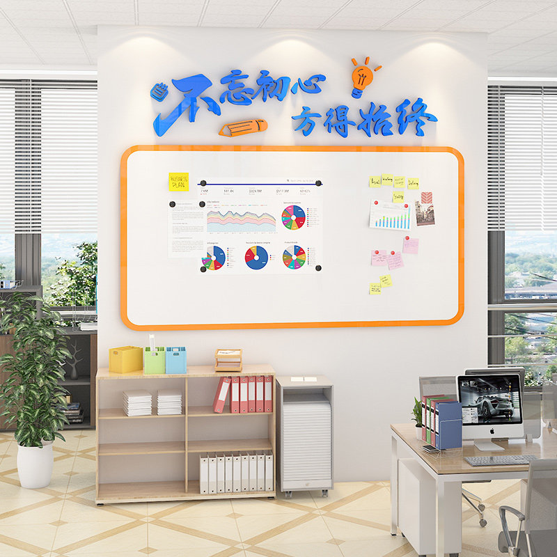 公告示栏墙贴宣传通知栏业绩展示板公司企业文化墙办公室墙面装饰