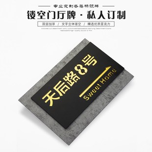 别墅门牌定制楼号牌挂牌门号牌创意家用住宅宿公寓宿舍酒店包厢现