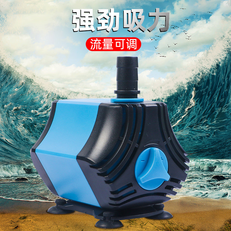 鱼缸潜水泵小型吸粪泵底吸大功率过滤器水族箱抽换水循环泵超静音