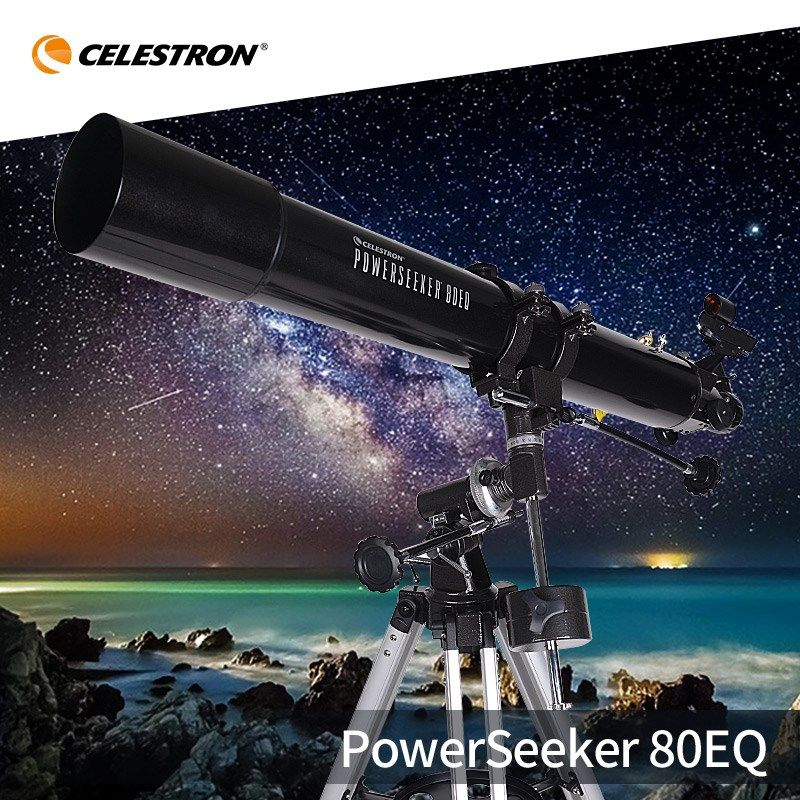星特朗80EQ天文望远镜专业观天观星高倍深空入门级高清夜视望眼镜