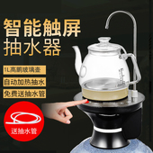 加热桶装 水电动抽水器家用按压取水机自动纯净水饮水机上水吸水器
