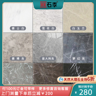 石季意大利灰天然大理石楼梯踏步 石材楼梯面板 台面大理石窗台板