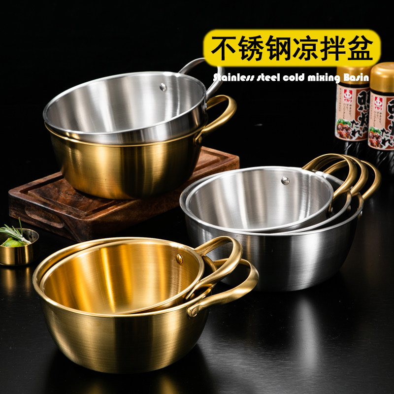 韩式不锈钢带把手面碗拉面锅家用凉拌菜盆打蛋盆沙拉盆电磁炉煮锅