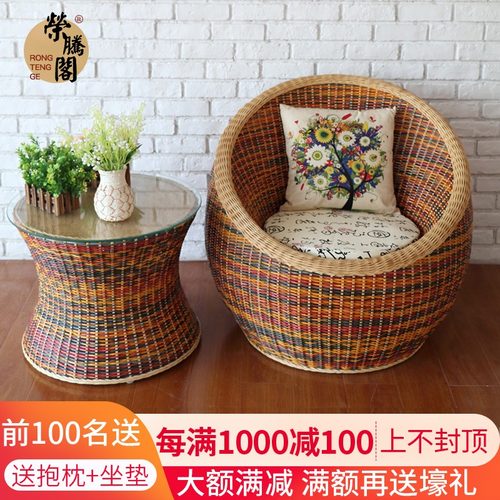 藤椅三件套阳台桌椅手工藤编椅子庭院花园休闲椅五件套组合家用椅