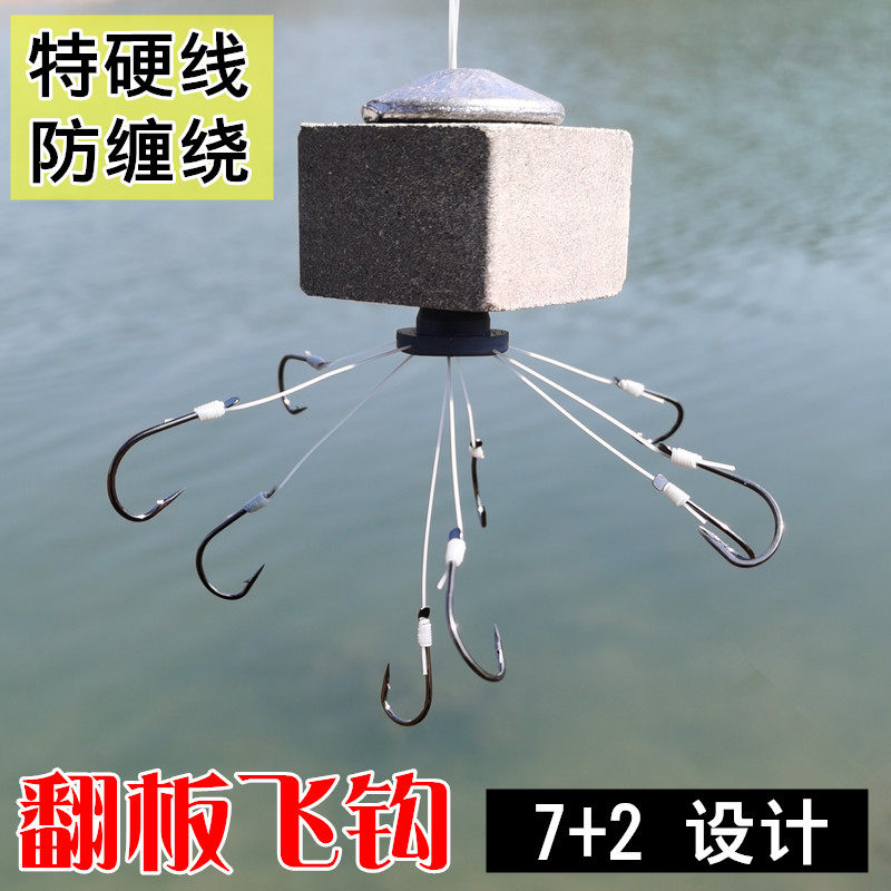 新款翻板飞钩方块饵鲢鳙钩糠饼钩八爪钩子硬线9钩盘钩海竿爆炸钩