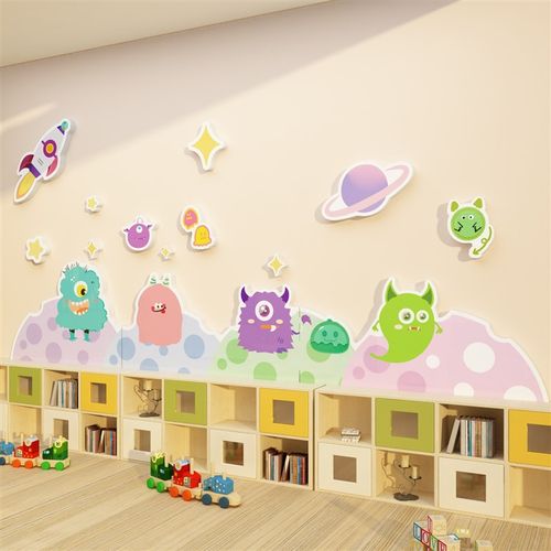 小怪兽贴纸幼儿园墙面装饰成品环境创材料布置主题文化画美术教室