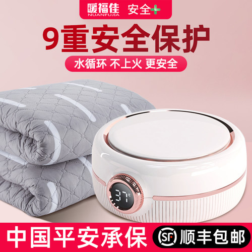 2023新款水暖电热毯双人水循环双控电褥子单人家用水热毯炕新款垫