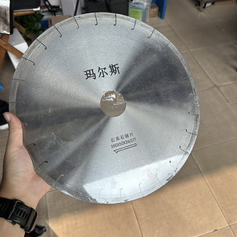 350mm阿波罗大理石材锯片花岗人造石英石微晶石陶瓷砖岩板切割片