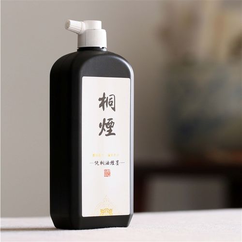 问心堂书法专用墨汁纯桐油烟墨高级书画墨汁毛笔墨水书法小楷大瓶
