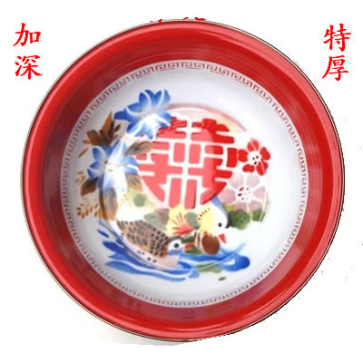 双12优惠中 加深特厚喜庆搪瓷盆 搪瓷脸盆 面盆 不锈钢包边
