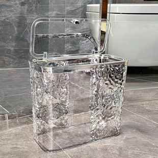 颜值卫生间厕所夹缝垃圾桶带盖按压式 水波冰川纹垃圾桶 2024新款