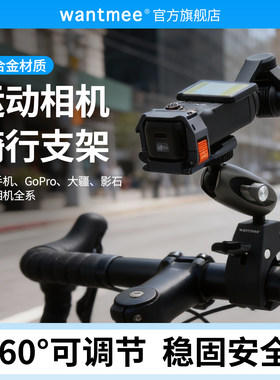 【官方推荐】骑行支架大力夹