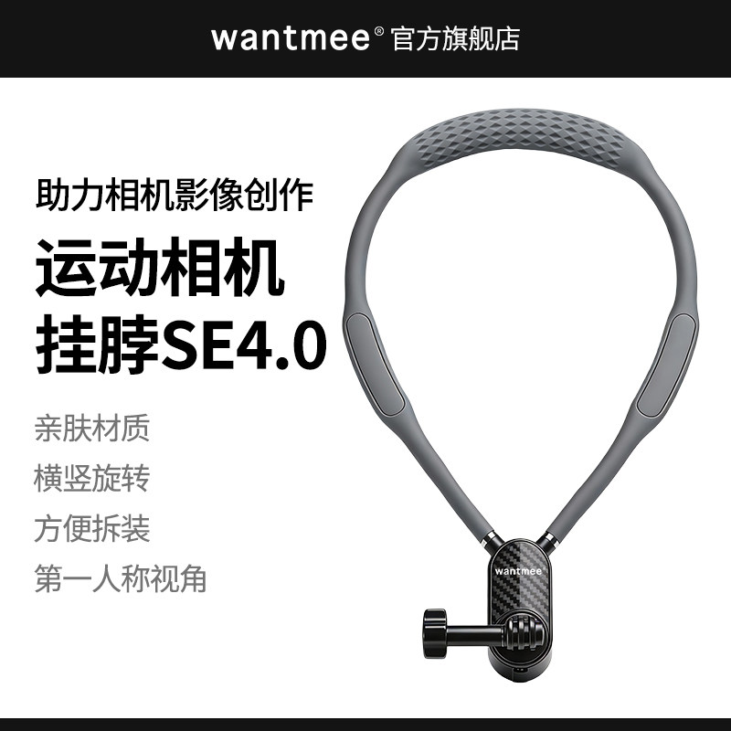 适用大疆Action6挂脖支架5运动相机4磁吸nano快拆Gopro12骑行11手机影石X5防抖8钓鱼10拍摄9第一视角ACEPRO2