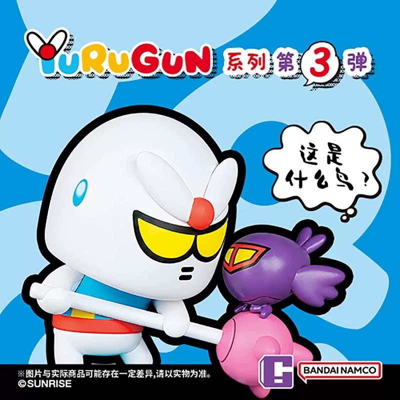 万代高达YURUGUN第三弹盲盒手办图片