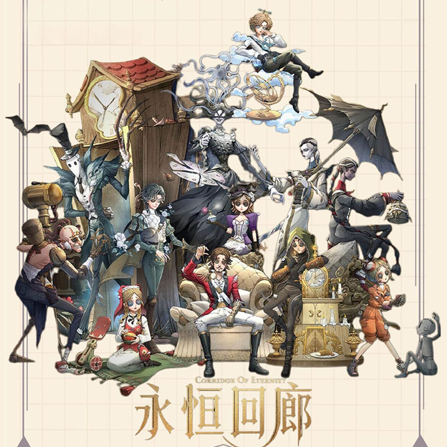 麦和BOXFUN第五人格永恒回廊手表盲盒周边产品潮玩创意礼物腕表 - 实物图