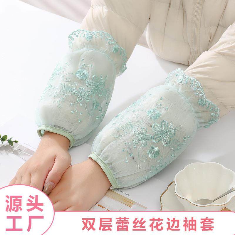秋冬双层蕾丝袖套女学生花朵刺绣羽绒服防污护袖工作防脏短款套袖,服饰配件/皮带/帽子/围巾,防晒袖套,淘宝优惠券,粉丝福利购,淘宝优惠卷