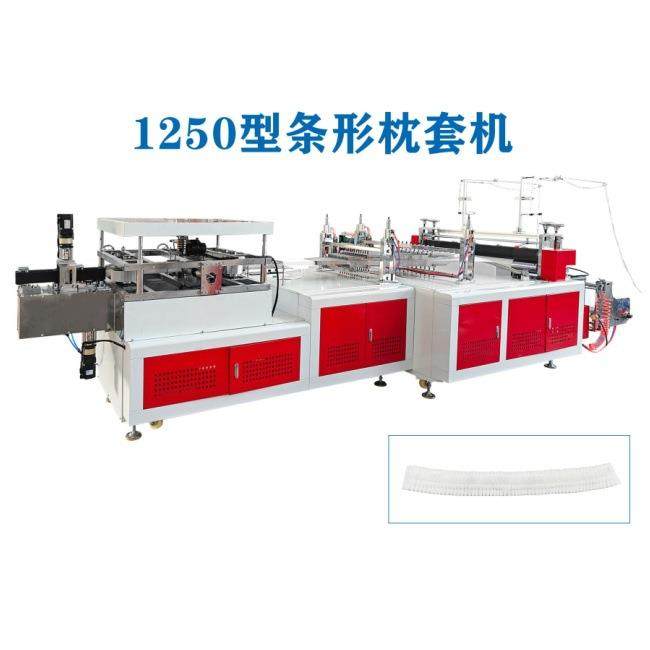 无纺布条形枕套机，一次性火车枕头套，一次性马桶盖制造机,纺织面料/辅料/配套,其他纺织机械,淘宝优惠券,粉丝福利购,淘宝优惠卷