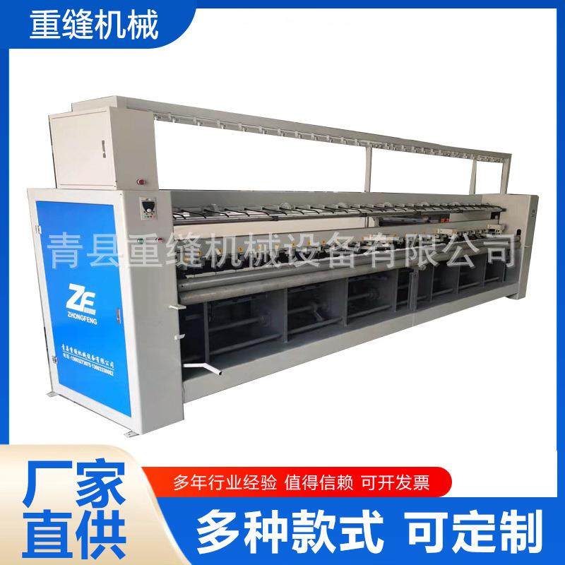 加工全自动电脑单针绗缝机自动缝被机多针绗缝机电脑棉被,纺织面料/辅料/配套,其他纺织机械,淘宝优惠券,粉丝福利购,淘宝优惠卷