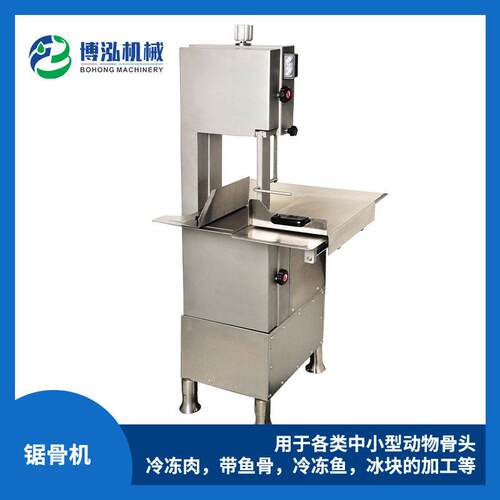 猪肘全自动一体多功能锯骨机商用锯骨机一年质保不锈钢
