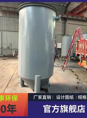 污水处理罐工业废水处理设备碳钢防腐沉砂罐2000L大容量沉砂罐