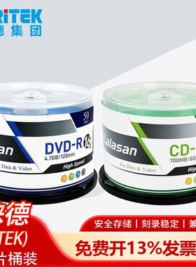 铼德空白DVD刻录光盘CD盘700MB 4.7G 16速dvd-r刻录盘光碟片