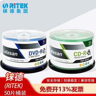 铼德空白DVD刻录光盘CD盘700MB 4.7G 16速dvd-r刻录盘光碟片