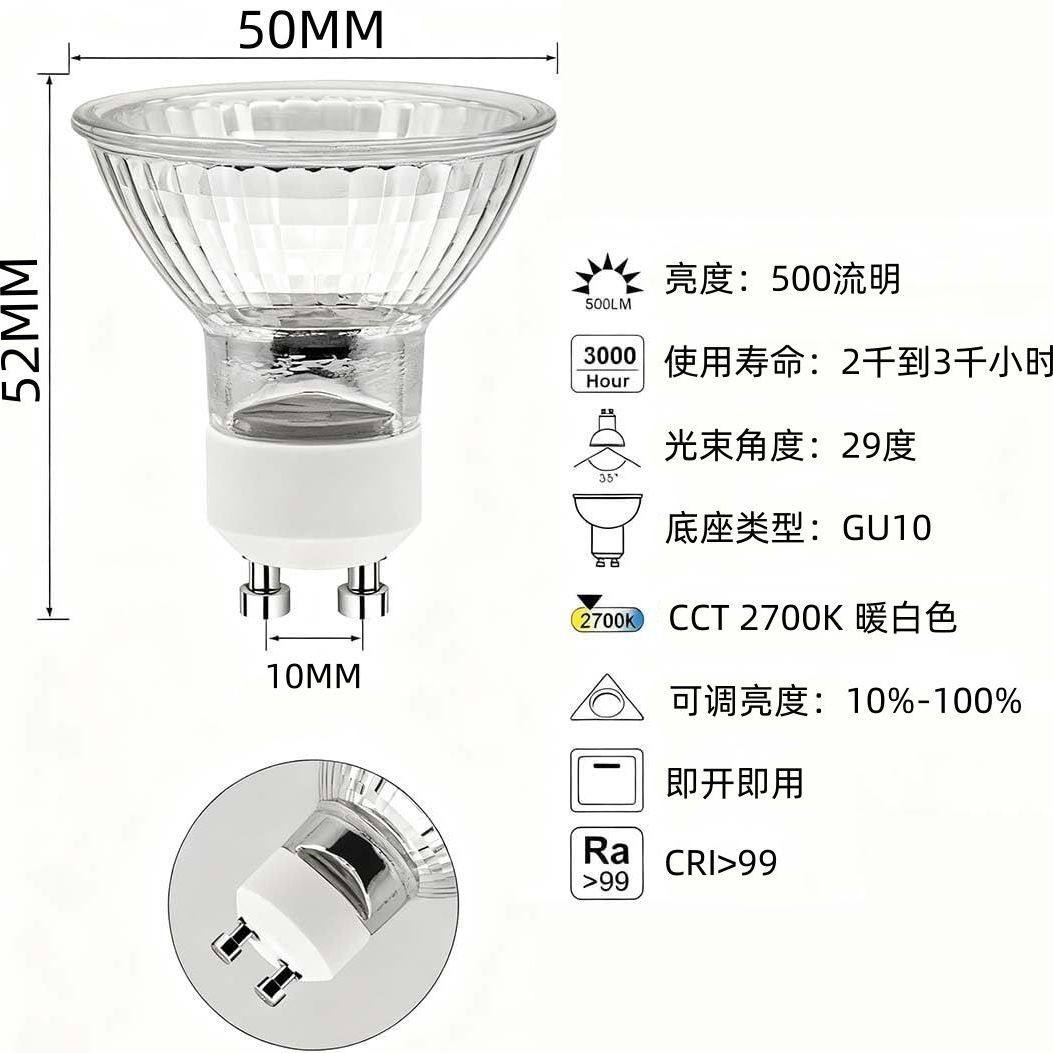 香薰灯泡融蜡灯GU10灯杯卤素灯珠50W 220v卤钨灯加热射灯灯泡,家装灯饰光源,卤钨灯,淘宝优惠券,粉丝福利购,淘宝优惠卷