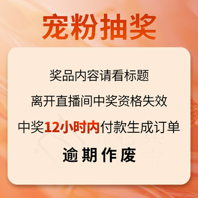 《老兵臻宝汇》抽奖福利专属/奖品随机
