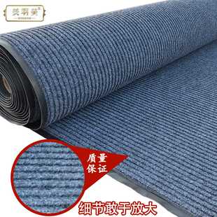 WBZ7整卷进门厅商用室外过道条纹防尘滑地垫长条门垫吸水迎宾走廊