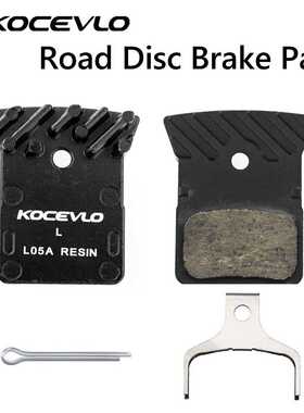 Kocevlo L05A 公路碟刹树脂散热来令片 适用于DA UT 105 UP L03A