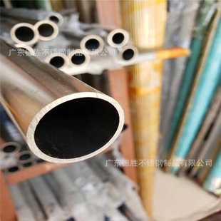 25mm不锈钢管切断 无缝不锈钢管外径20 30 40 50mm厚壁不锈钢套管