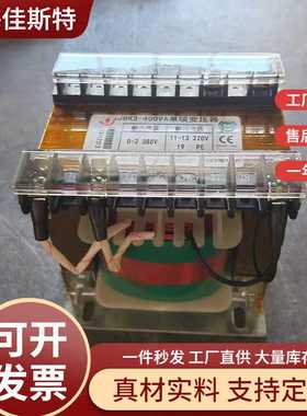 全铜机床控制变压器JBK-500VA JBK1JBK2JBK3JBK4一台起订量多价优