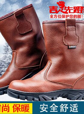 钓鱼油田防寒靴东北雪地防静电牛皮羊毛男靴高筒防砸皮毛一体石化