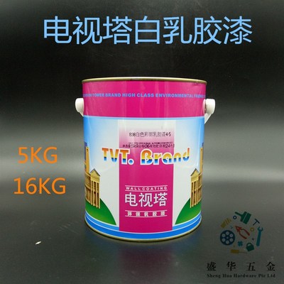 电视塔漆内墙漆墙面漆工程漆油漆涂料内墙乳胶漆白乳胶漆5KG16KG