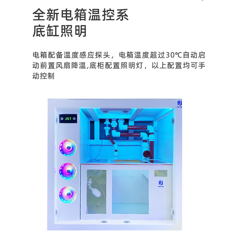 蓝闪电海缸海水缸鱼缸超白玻璃橡木底柜侧面配电箱鱼缸实木海水缸,宠物/宠物食品及用品,底柜/落地缸,淘宝优惠券,粉丝福利购,淘宝优惠卷