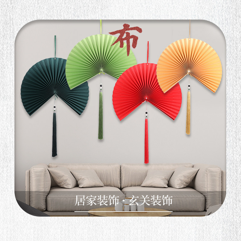 创意布艺扇新古典中式壁饰扇折扇子客厅定做会场背景墙上挂扇装饰