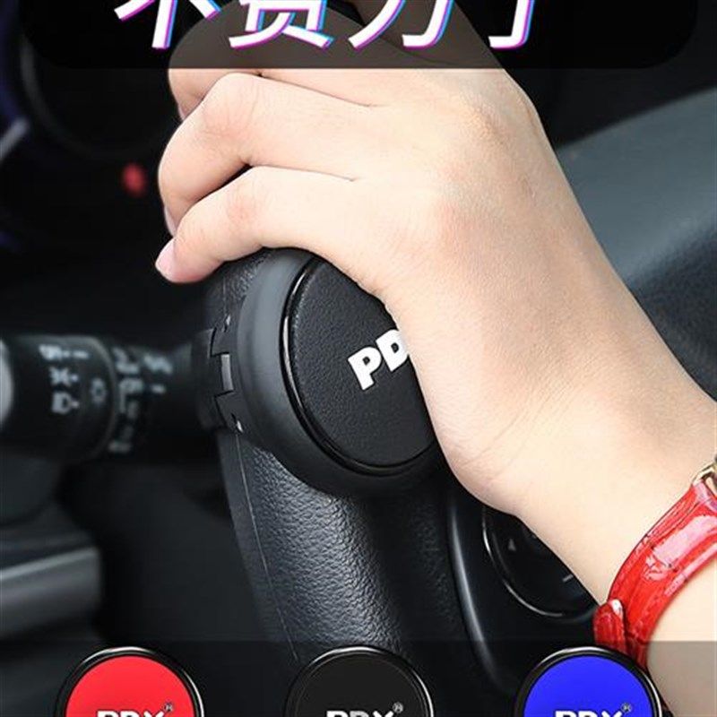 汽车方向盘助力球转向器内饰多功能高档倒车辅助器通用可省力创意