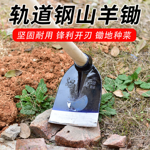 全钢大锄头农用大全除草工具家用种菜翻地挖地多功能锄草农具镢头