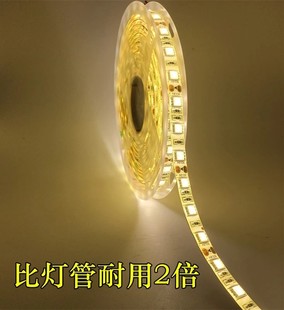 LED灯带12v超高亮自然白4000K贴片24v中性光家用客厅吊顶防水灯条