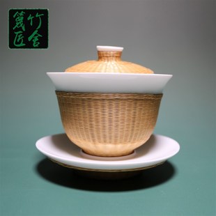手工非遗瓷胎竹编盖碗竹丝扣瓷茶具功夫茶具三才碗特色扣碗茶具