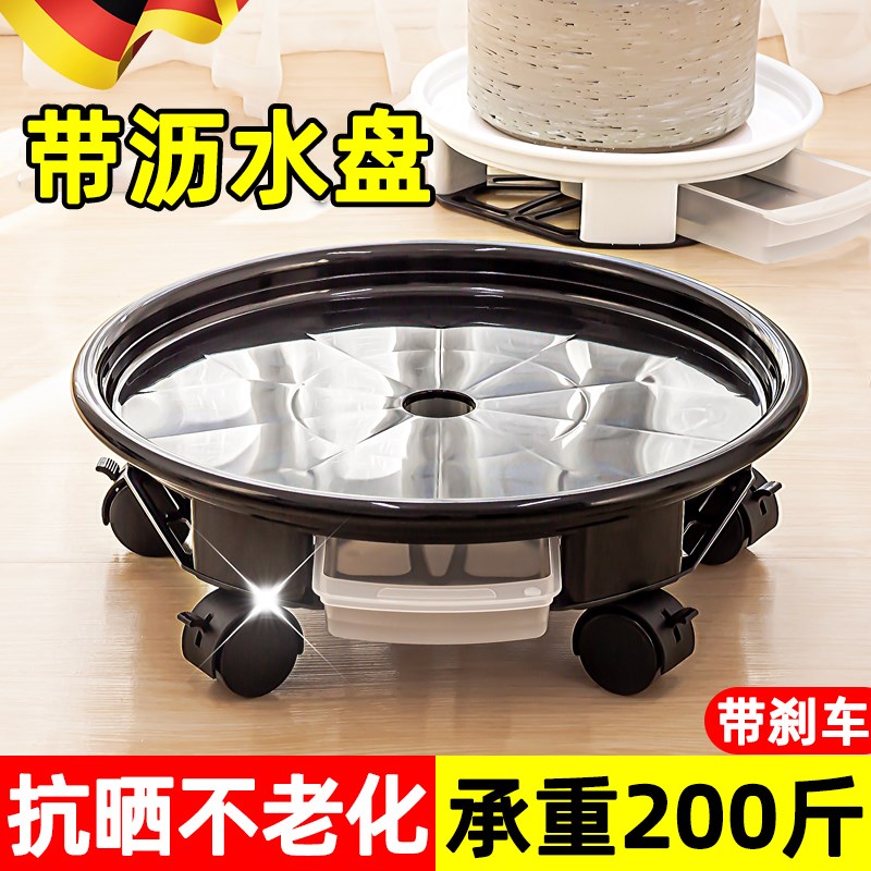 德国加厚可移动花盆托盘万向轮带接水盘底座大号塑料盆栽花盘垫底