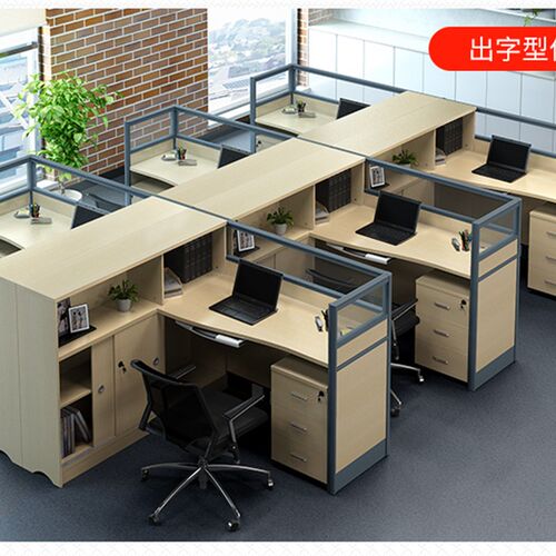 办公家具定做深圳2/4人屏风组合办公职员桌员工电脑卡座办公桌椅
