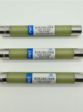 浙江吉熔XRNP 10KV高压熔断管0.5A/1A/2A/3.15A高压高分断熔断器