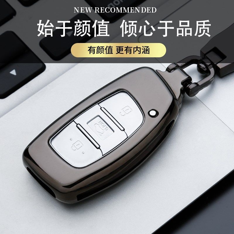 北京现代索纳塔钥匙套领动途胜瑞纳名图ix35ix25朗动汽车包壳扣